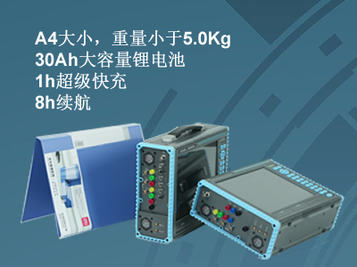 更小、更輕、更強，永程重磅推出便攜式系列產品